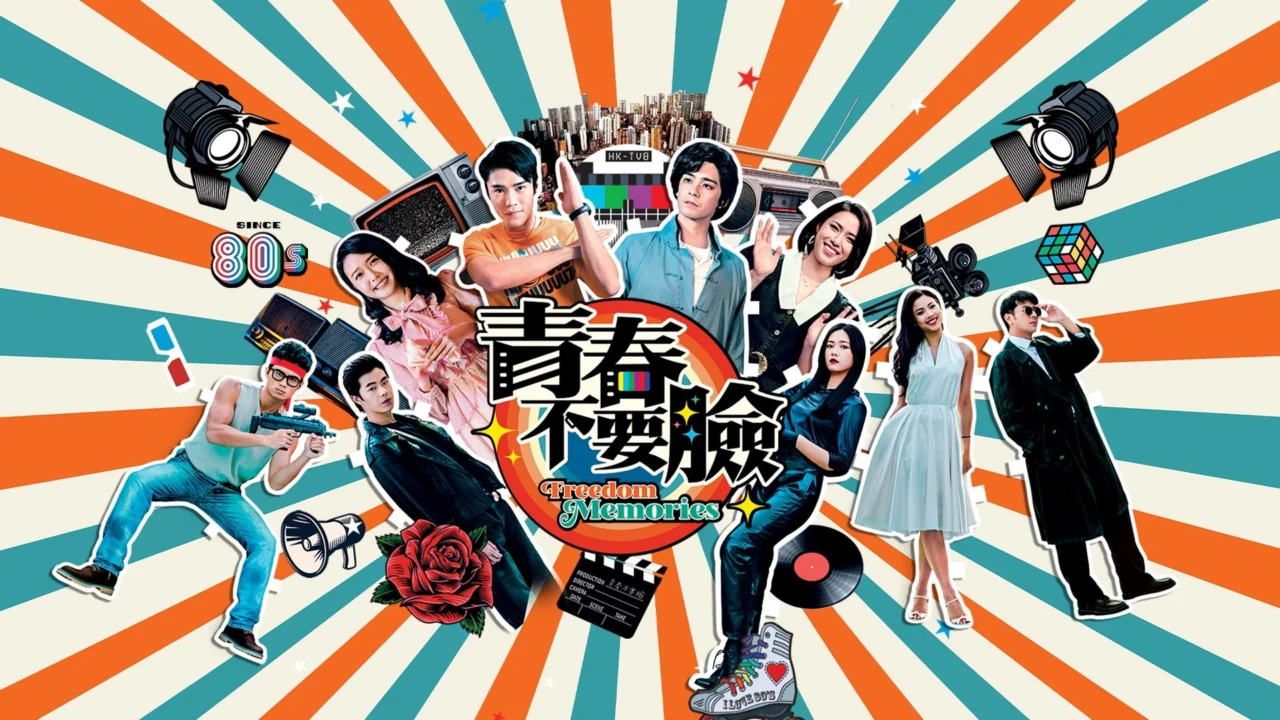 Bản Lĩnh Tuổi Trẻ