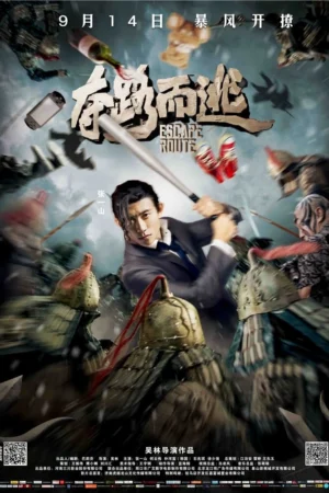 Cậu Ấm Xuyên Không