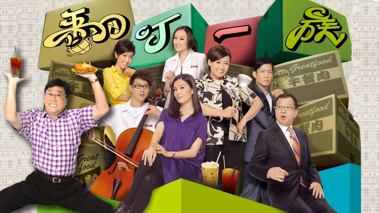 Cú Lội Ngược Dòng