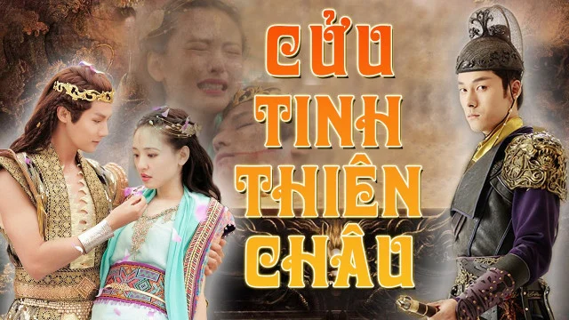 Thịnh Đường Huyễn Dạ