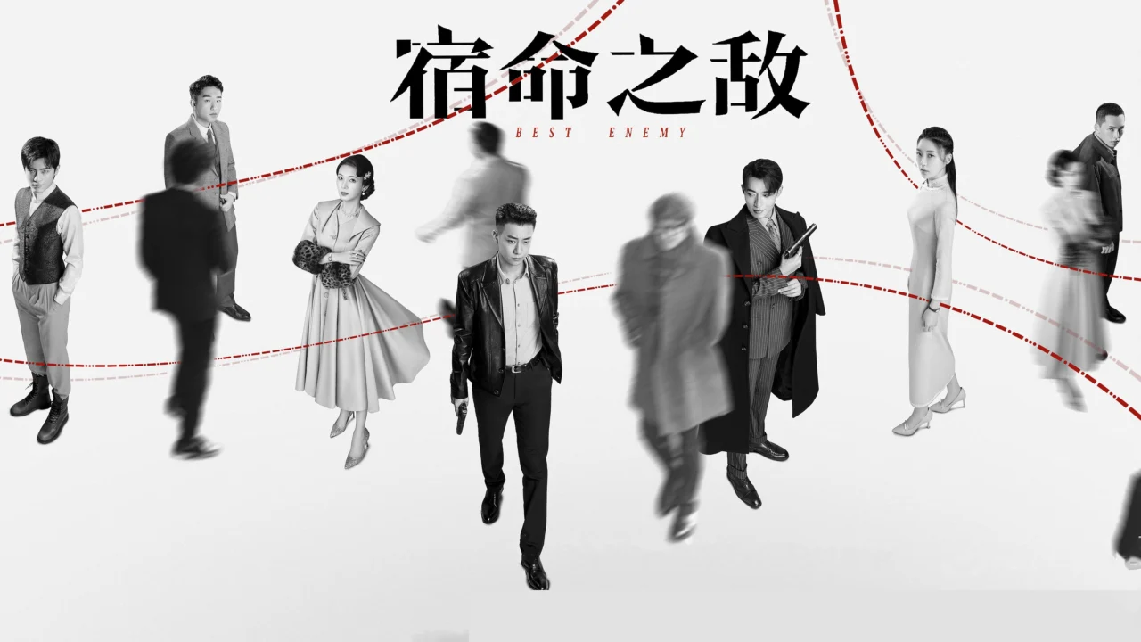 Kẻ Thù Định Mệnh