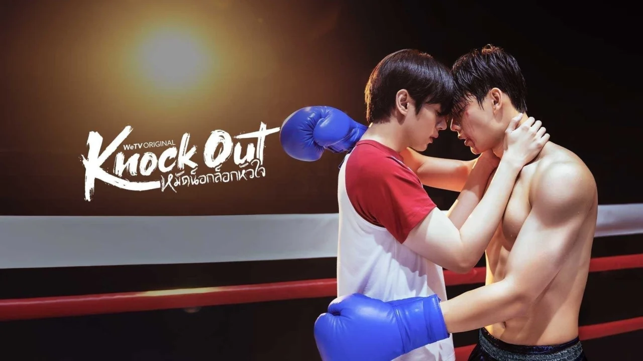 Knock Out