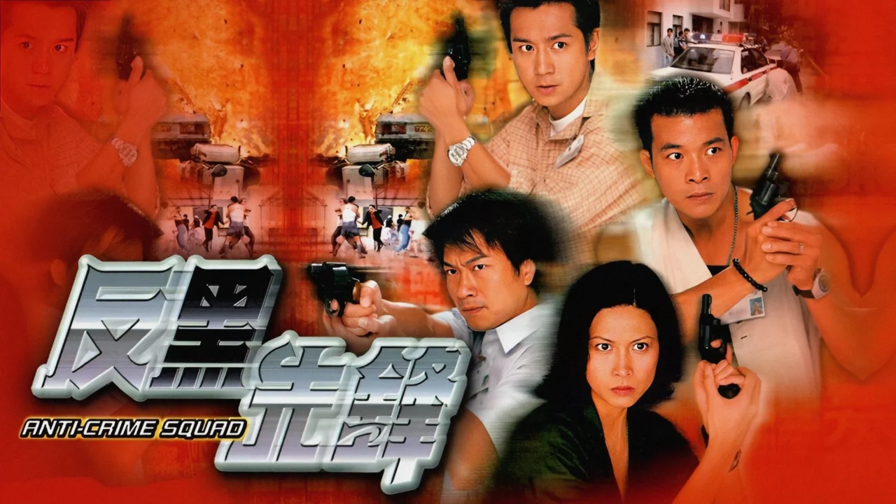 Lực Lượng Đặc Biệt