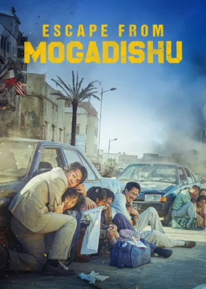 Thoát Khỏi Mogadishu