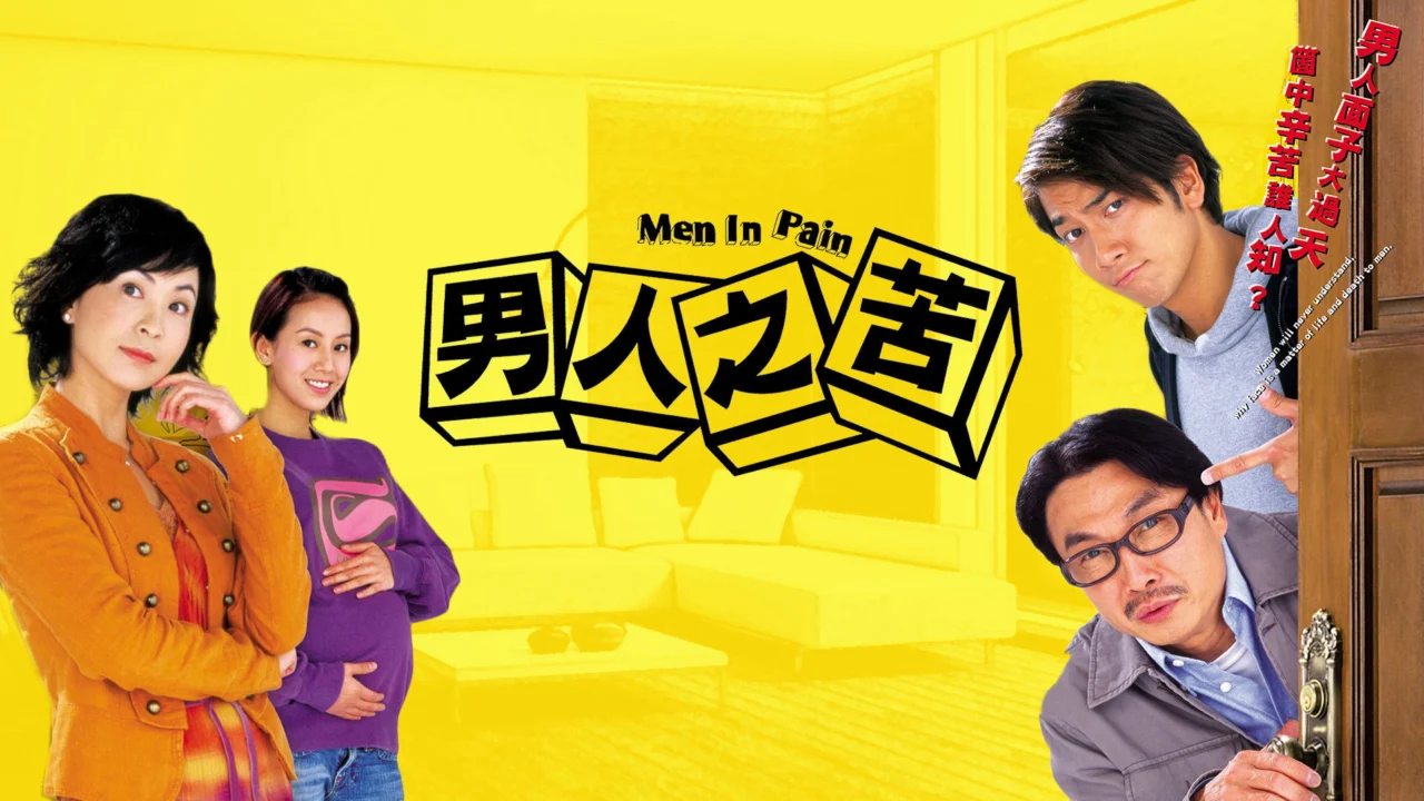 Nỗi Khổ Đàn Ông