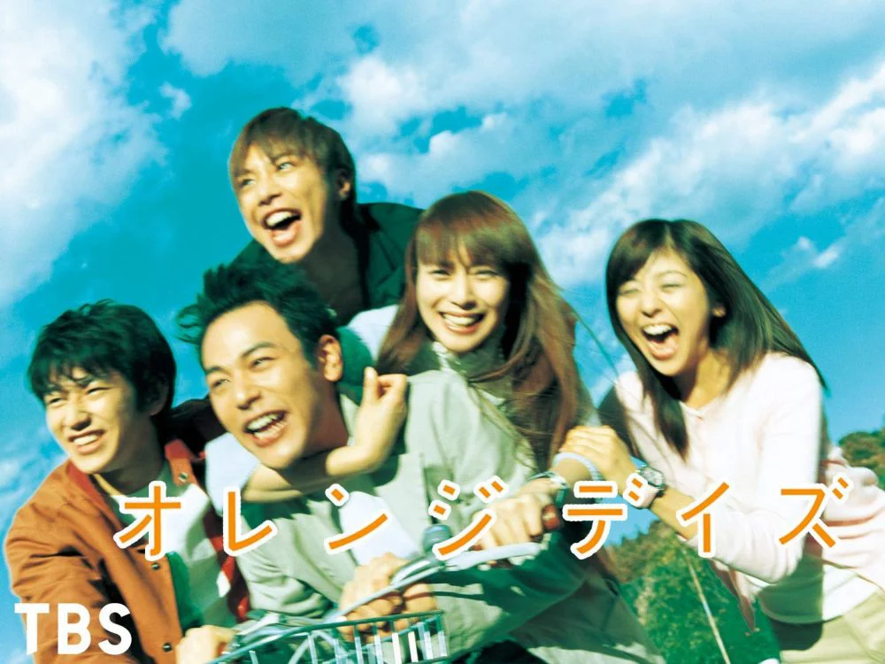 Tháng ngày tuổi trẻ