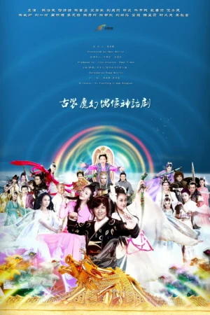 Tiên Kiếm: Phần 2