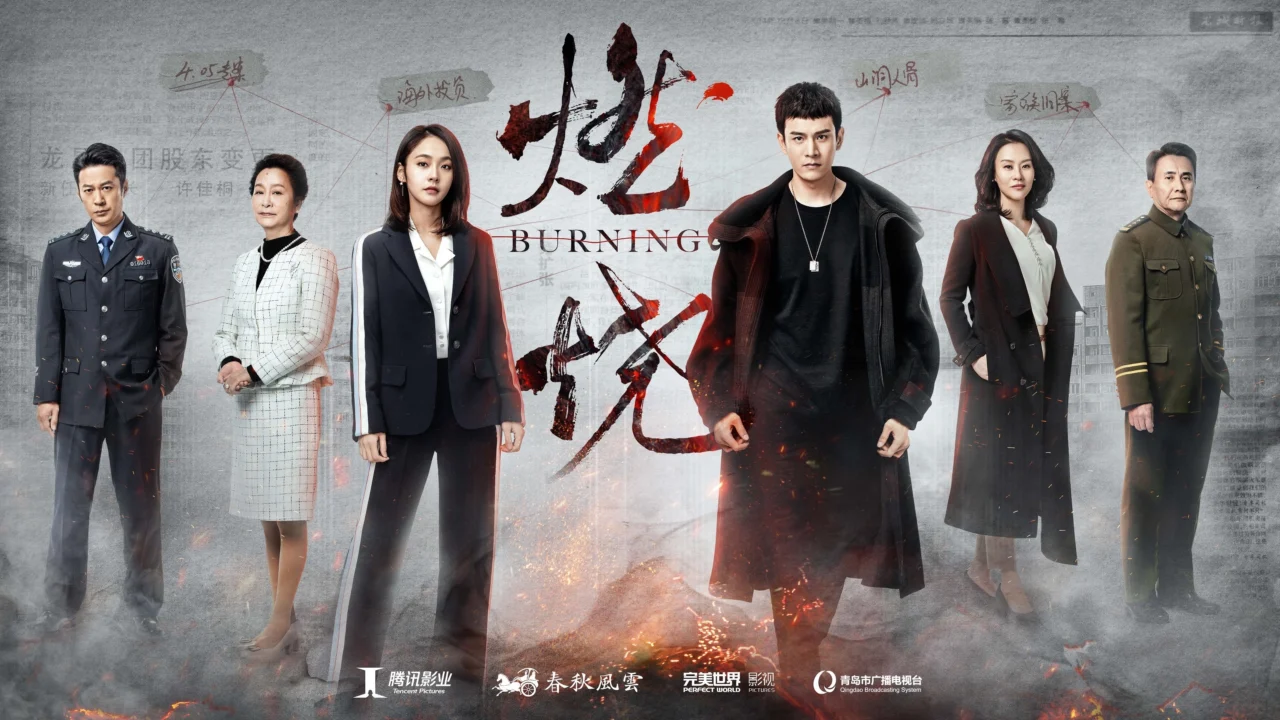 Truy Hồi Công Lý