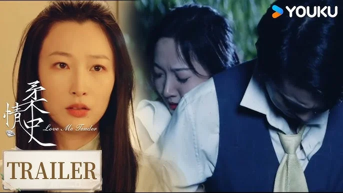 Bản Tình Ca Dịu Dàng